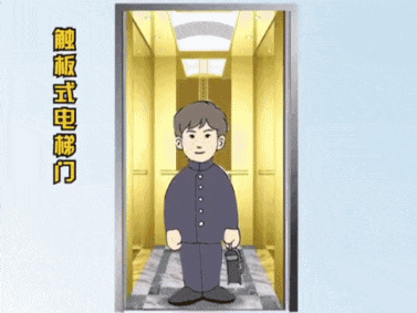 这扇门，千万别倚靠！小心坠落
