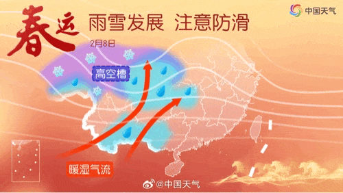 今起新一轮大范围雨雪天气来袭 出行小贴士请收好