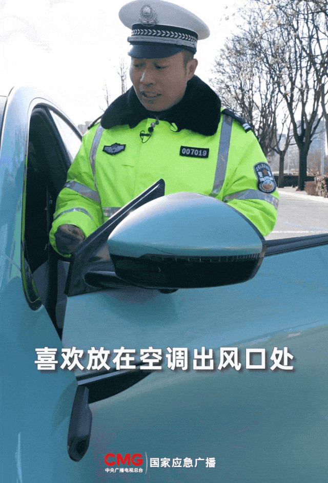 一瓶矿泉水竟让刹车失灵？出行前要自查车内这些“小物件”