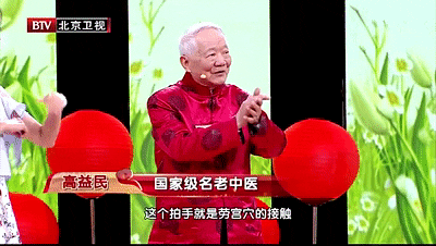 养护心脏的黄金动作，每天动一动，给心脏“充满电”