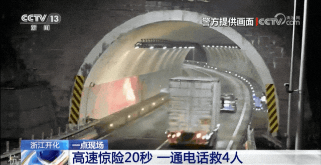 今起全国高速免费通行9天！这份“春节自驾安全指南”请收藏→