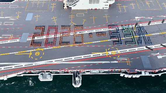 福建舰，硬核拜年！八万吨的“福”气，请查收！