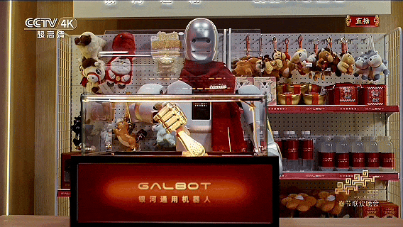 聚光灯外,人形机器人加速走进真实应用场景 聚光灯外,人形机器人加速走进真实应用场景