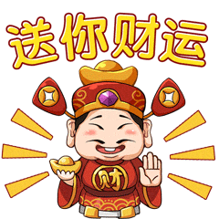 迎财神，为什么各地不一样？