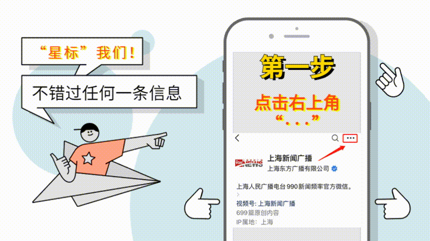 上海地铁官宣：3/4号线今起全线恢复运营！这一站有重大变化→