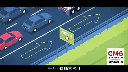 女子拍照举报20多辆车占高速应急车道引热议，多“急”能停？