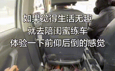 “教练,为什么12306里预约不了科目三考试?”“那是买火车票的……” “教练,为什么12306里预约不了科目三考试?”“那是买火车票的……”