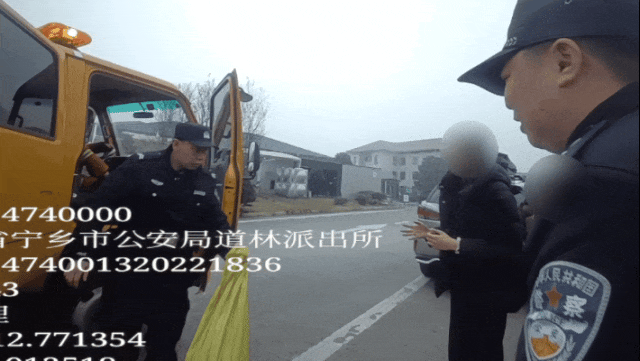 高速上，民辅警捡回来一袋子钱！