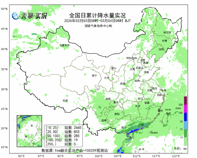 中东部雨雪利于春耕土壤增墒！抑制花粉成熟传播