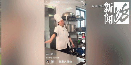 上海知名主持人上门拜师学艺！"中国版金三顺"火出圈