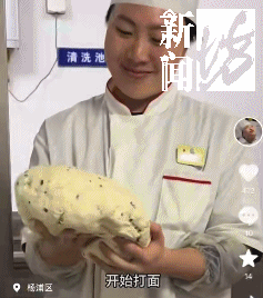 上海知名主持人上门拜师学艺！"中国版金三顺"火出圈