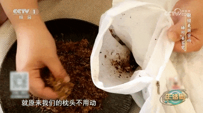 熬夜的危害不可逆！避开2个睡前坏习惯，教你几招睡个深度好觉！