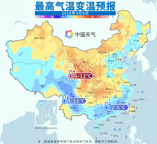 广东天气开启“变脸”模式：弱冷空气携雨来