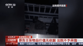 楼道、车库不是私人仓库!这起民生小案给出明确答案 楼道、车库不是私人仓库!这起民生小案给出明确答案