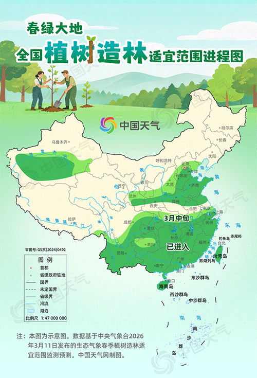 春绿大地！全国植树适宜范围进程图出炉 一览南北方宜种树进程