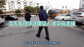 “关你们啥事，被骗我也不报警！”这事听完简直要拍大腿！我跟你们说……