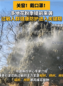 痒痒痒！专家提醒：皮肤过敏后第一步要这样做→