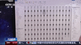 谁在盗用你的脸？山东警方破获重大侵犯公民个人信息案