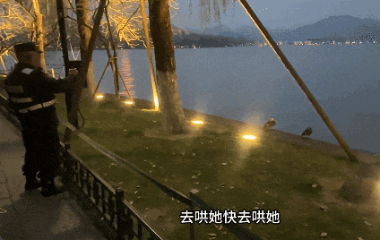 西湖边一对鸳鸯“小夫妻”当众 “冷战”，保安大叔6分钟劝“复合”