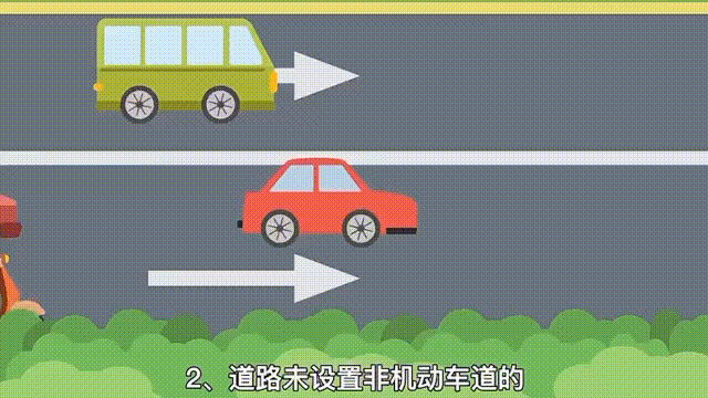 电动车这样骑，危险！