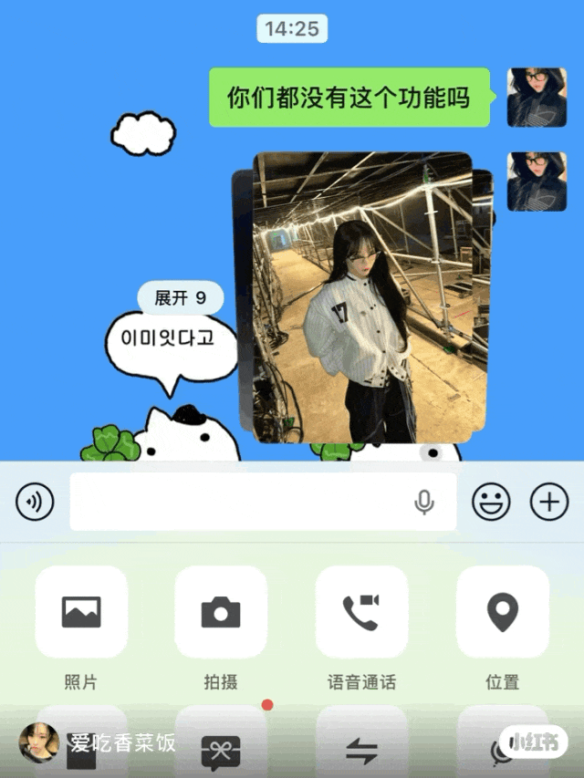 微信重要更新！