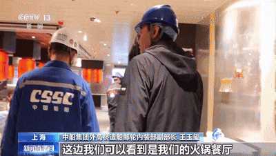 “爱达·花城号”内部长啥样,跟着镜头一探究竟 “爱达·花城号”内部长啥样,跟着镜头一探究竟