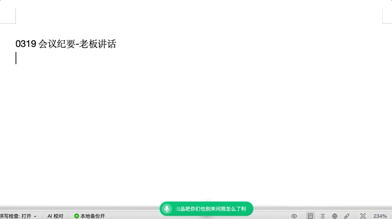 微信又出新功能,网友:太有用了 微信又出新功能,网友:太有用了