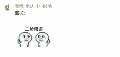 男子晒"血淋淋"护照求助，还原事情经过！