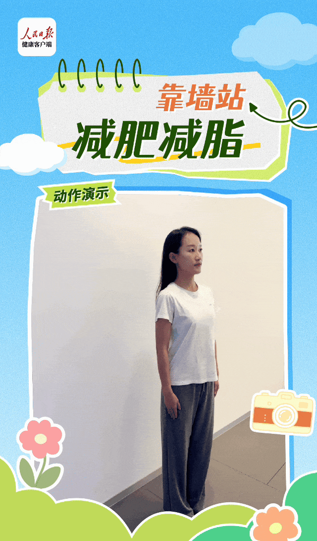 一个被严重低估的“养生动作”:每天10分钟,身材改变这么大 一个被严重低估的“养生动作”:每天10分钟,身材改变这么大