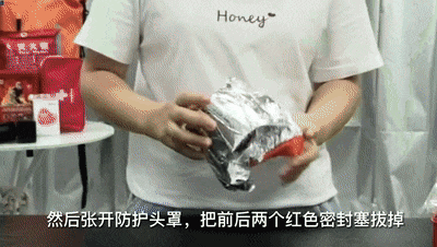 解锁这个火场“呼吸器”的正确使用步骤→ 解锁这个火场“呼吸器”的正确使用步骤→