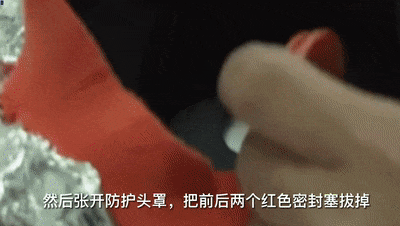 解锁这个火场“呼吸器”的正确使用步骤→ 解锁这个火场“呼吸器”的正确使用步骤→