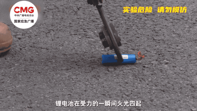 没用也没碰，突然就炸了？很多人都有这个物品（附安全指南）