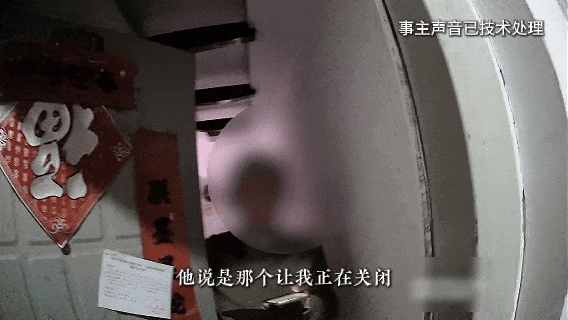 一百万差点没了！骗子假冒客服 民警及时上门制止骗局