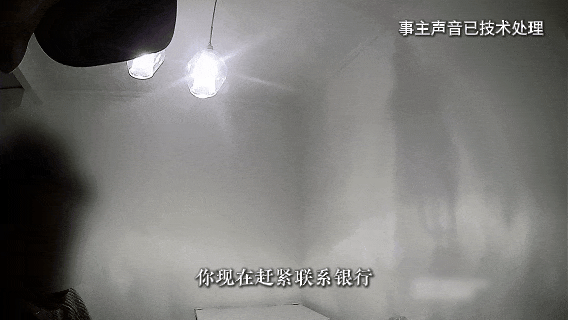 一百万差点没了！骗子假冒客服 民警及时上门制止骗局