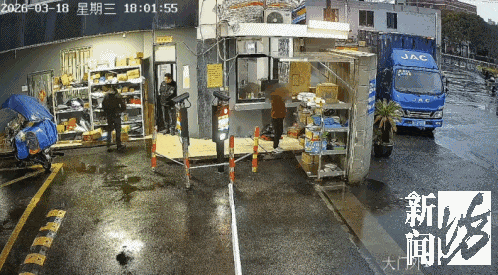 瞠目结舌！沪一女子偷拉杆箱后竟是用来…警方：抓