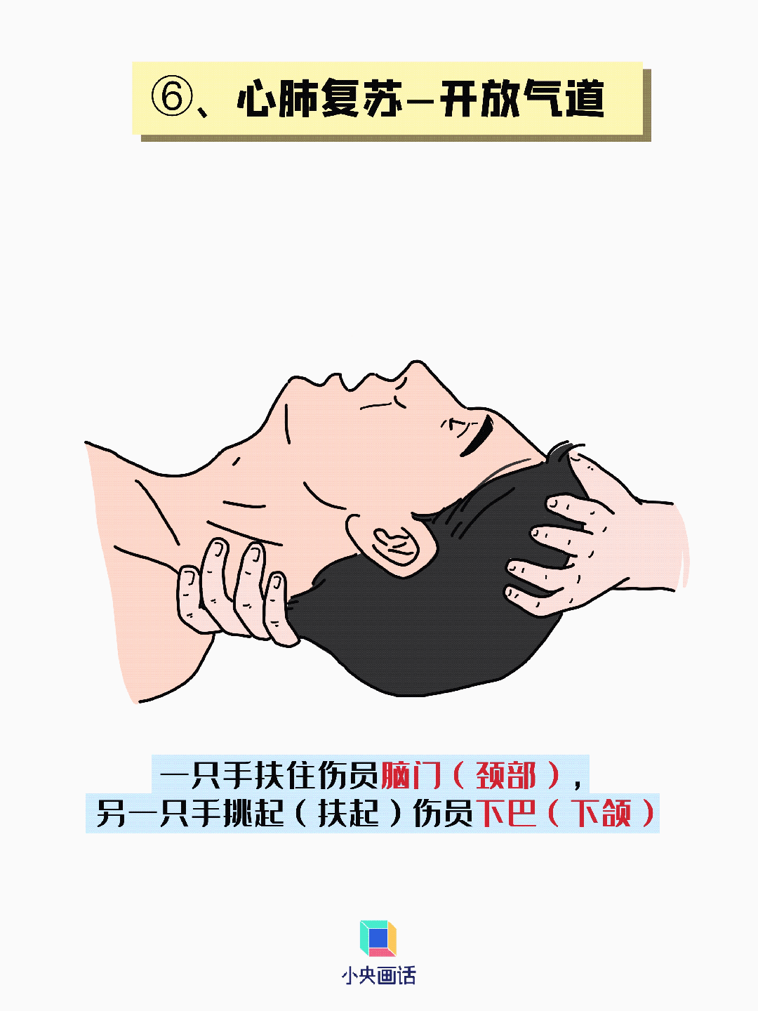 猝死前1小时，身体会发出什么预警？