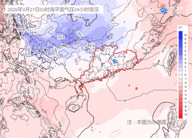 雷雨+8级大风!冷空气今夜抵达,深圳天气即将“变脸” 雷雨+8级大风!冷空气今夜抵达,深圳天气即将“变脸”