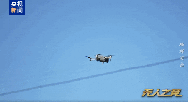 “洗衣机”来真的了！国产激光武器真实打击画面，来袭无人机瞬间“致盲”