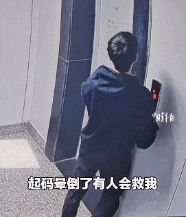 浙江一男子做饭切到手指晕血,边晕边爬去医院,当事人:家里只有小狗,帮不上什么忙 浙江一男子做饭切到手指晕血,边晕边爬去医院,当事人:家里只有小狗,帮不上什么忙