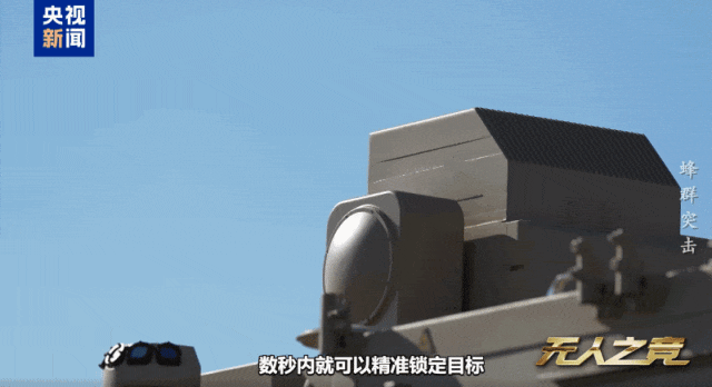 “洗衣机”来真的了！国产激光武器真实打击画面，来袭无人机瞬间“致盲”