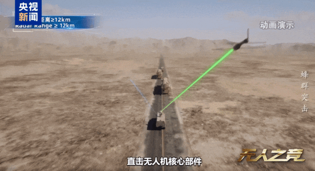 “洗衣机”来真的了！国产激光武器真实打击画面，来袭无人机瞬间“致盲”