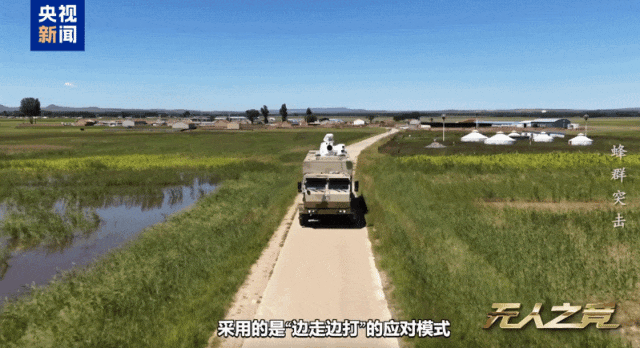 瞬间“致盲”无人机！国产激光武器真实打击画面