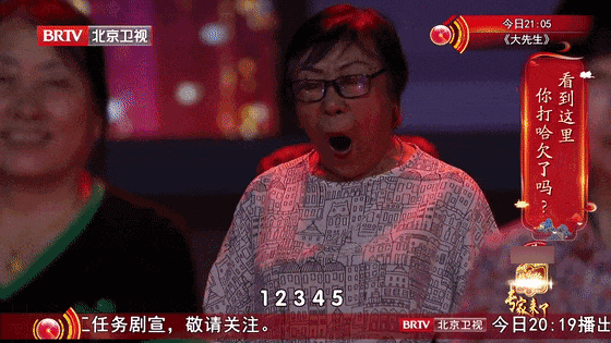 出现这种哈欠，小心脑卒中！抓住“黄金4.5小时”能救命