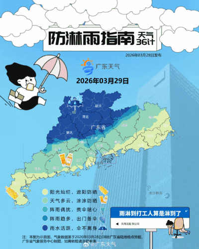 广州市中心下冰雹了！深圳发布预警信号！