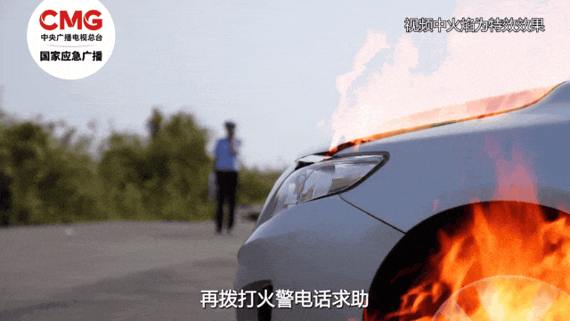 中控台烧出大洞 这些物件别放车里…… 中控台烧出大洞 这些物件别放车里……