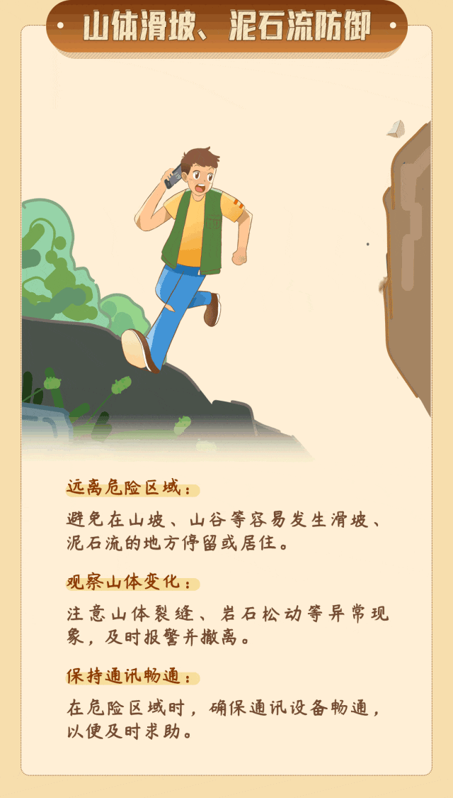 强对流天气即将抵达温州，防御指南请收好→