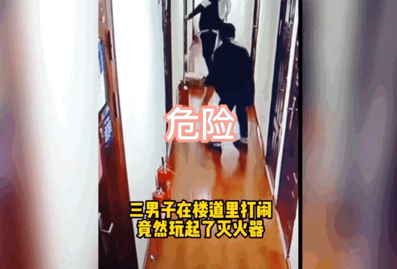 千万要注意！男孩玩灭火毯，全身扎满玻璃纤维！