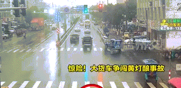 黄灯亮时，莫再冲！“抢黄灯”是路口最危险的行为之一