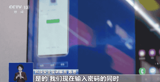 手机莫名其妙发烫，一定要小心，可能已被窃密