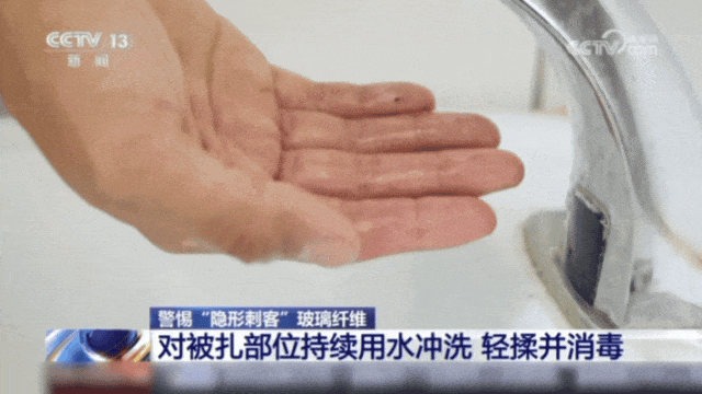 后果很严重!救命的“它”千万不要直接用手碰 后果很严重!救命的“它”千万不要直接用手碰